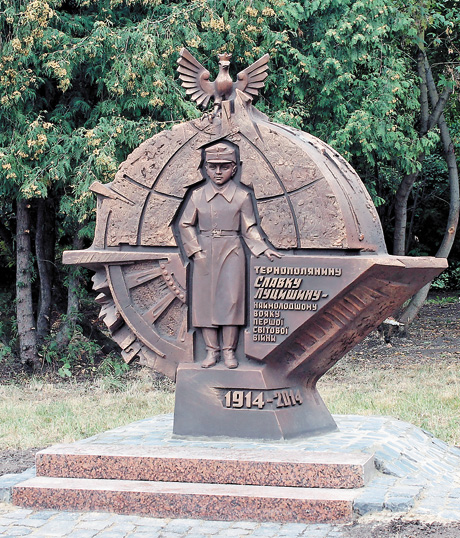 Щойно відкритий пам’ятник наймолодшому воякові Першої світової війни Славкові Луцишину в Тернополі. Фото автора